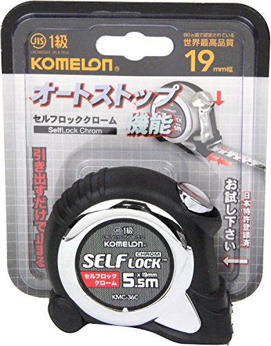 Comeron Convex Self-Lock Chrome 19 Tape Width 19mm 5.5M KMC-36C Tape measure NEW_3