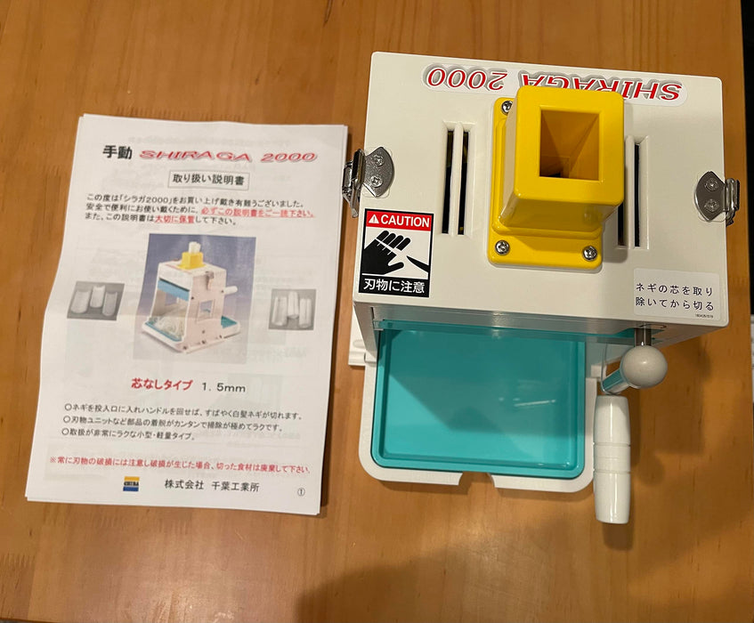 Chiba Kogyosho MANUAL Stick Onion Cutter SLICER Cut into 3mm thin strips CSL65_2