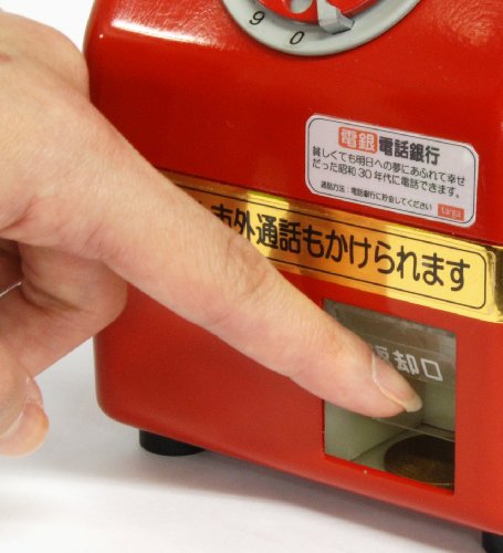 Showa Classic Telephone Bank Piggy Bank Ring a Bell and Japanese Old Songs NEW_5
