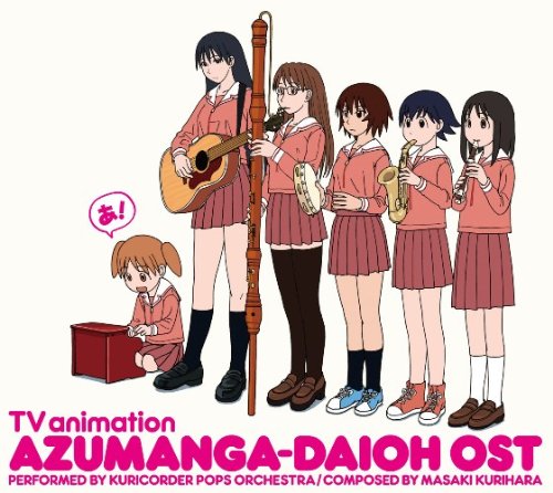 TV animation Azumanga Daioh Original Soundtrack OST NEW from Japan_1