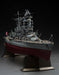 Hasegawa 1/350 IJN Battleship Nagato The Battle of Leyte Gulf Model Kit NEW_2