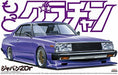 Aoshima 1/24 Japan 2Dr (Model Car) NEW from Japan_1