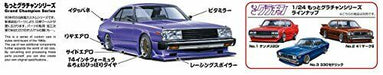 Aoshima 1/24 Japan 2Dr (Model Car) NEW from Japan_3