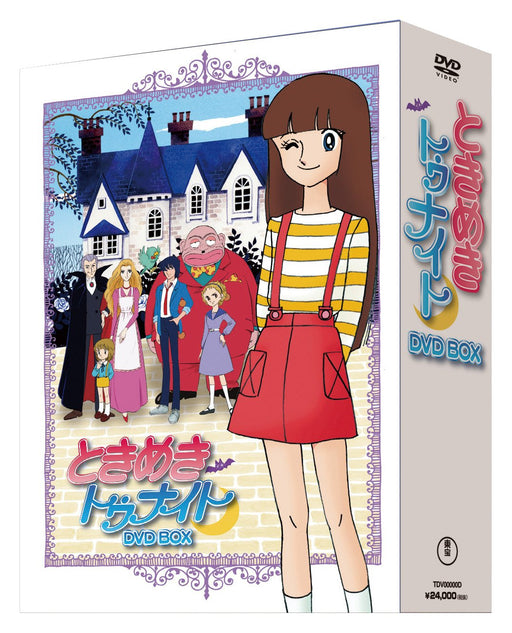 Tokimeki Tonight DVD Box 6-Disc TDV-19097D TOHO Standard Edition Animation NEW_1