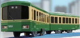TAKARA TOMY PLARAIL S-47 SOUND ENODEN 1000 SERIES NEW from Japan F/S_2