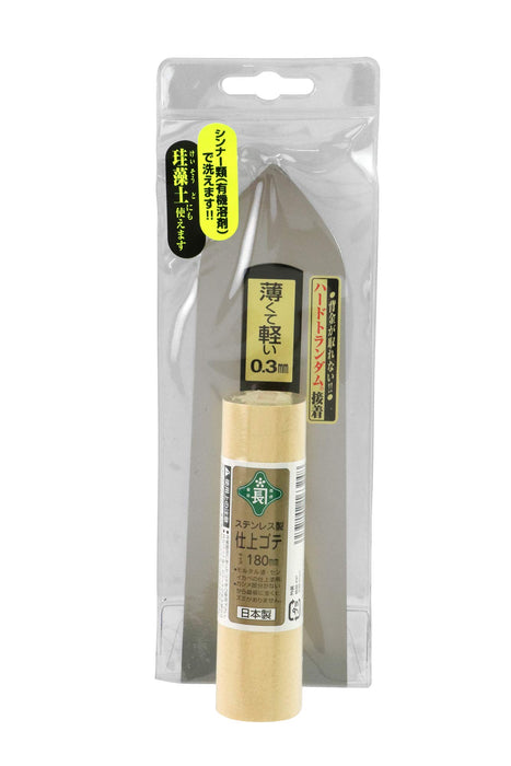 Midorikanecho Stainless Finish Trowel 0.3/180mm Wall Painting Tool Takumi NEW_3