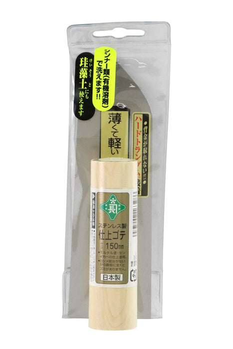 Midorikanecho Stainless Finish Trowel 0.3/150mm Wall Painting Tool Takumi NEW_3