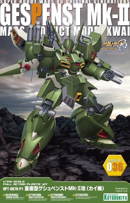 KOTOBUKIYA 1/144 SUPER ROBOT WARS OG SRG-S 036 GESPENST Mk-II KWAI Model Kit NEW_1