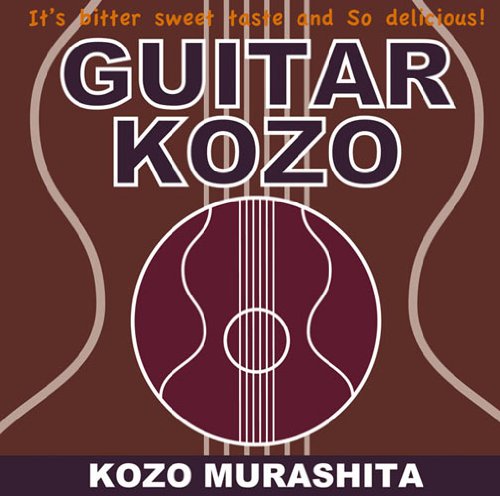 [CD] Guitar Kozo Nomal Edition Kouzou Murashita MHCL-1541 acoustic sound best_1