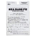 TORAY Seabass PE Power Game 15lb 150m NIP 8 strands White polyethylene NEW_2
