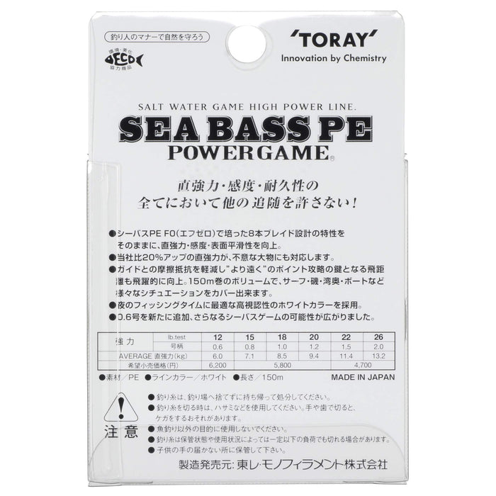 TORAY Seabass PE Power Game 20lb #1.2 150m 8 BRAID PE LINE White Made in Japan_2