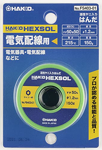 HAKKO winding solder 150g diameter 1.2mm FS403-01 for electrical wiring NEW_2