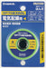 HAKKO winding solder 150g diameter 1.2mm FS403-01 for electrical wiring NEW_2