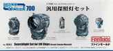 Fine Molds WA5 Generic Searchlight Set Plastic Model Kit NEW from Japan_1