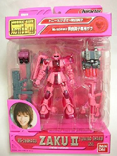 BANDAI MS in Action MS-06SHAKU (Yumiko Shaku (Japan TV personality)) ZAKU II MIA_1