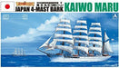 Aoshima 1/350 Scale Sailing Ship Kaioumaru Plastic Model Kit NEW from Japan_1