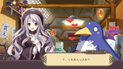 Idea Factory Trinity Universe (Normal Edition) - PS3 NEW from Japan_8