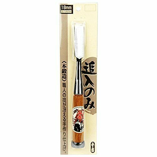 SENKICHI Chisels NOMI Oire Chisel Carpenter's Tool 18mm NEW from Japan_2
