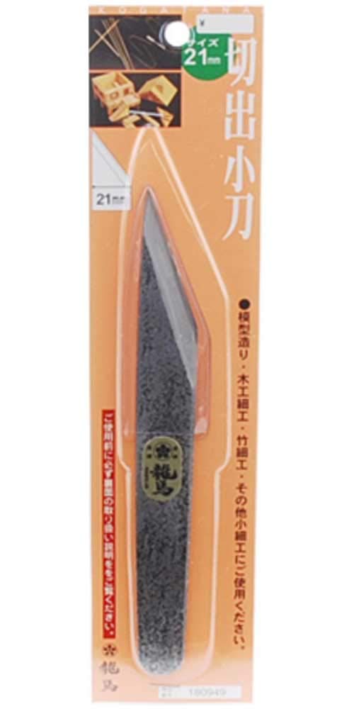 Umehachi Ryoma Kiridashi Kogatana Craft Knife 21mm Made in Japan Simple NEW_2