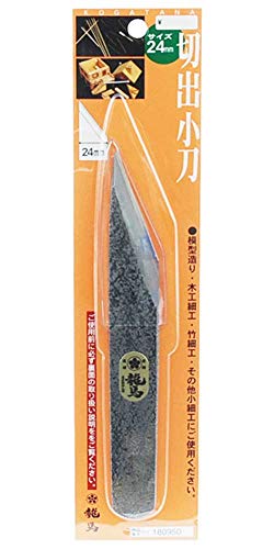 Umehachi Ryoma Kiridashi Kogatana Craft Knife 24mm Made in Japan NEW_2