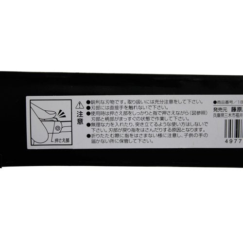 HIGONOKAMI Japanese Style Blade Folding Pocket neck Knife XL 95mm L120mm NEW_4