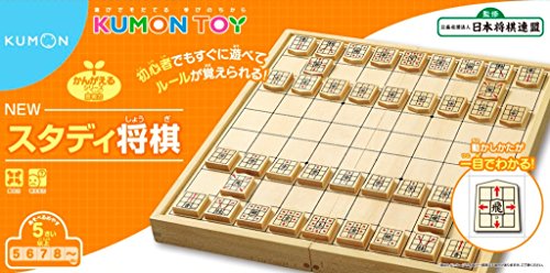 KUMON PUBLISHING New Studay SHOGI How to play Wood Board Set from Japan_1