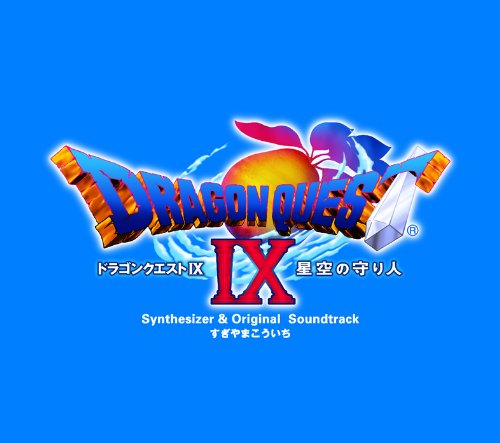 Dragon Quest IX: Sentinels of The Starry Skies Original Soundtrack Game OST NEW_1