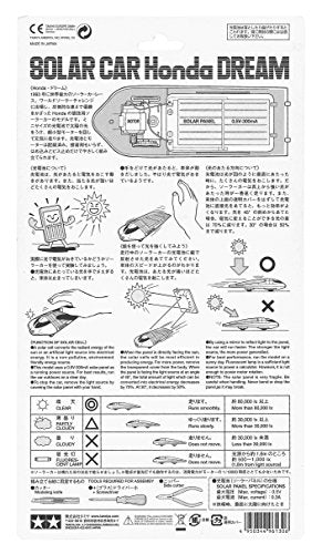 Tamiya 76504 Solar Car Honda Dream NEW from Japan_3