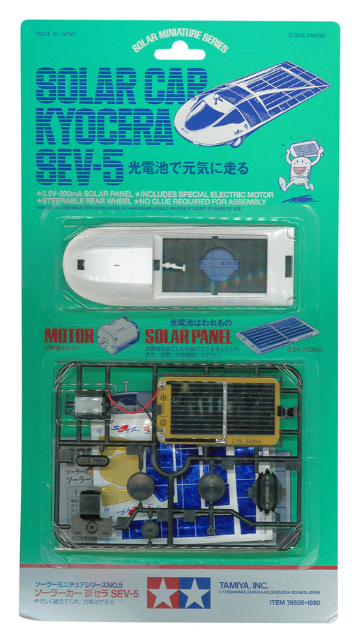 Tamiya Solar Miniature Series No.5 Mini Solar Kyocera SEV-5 76505 Model Kit NEW_2