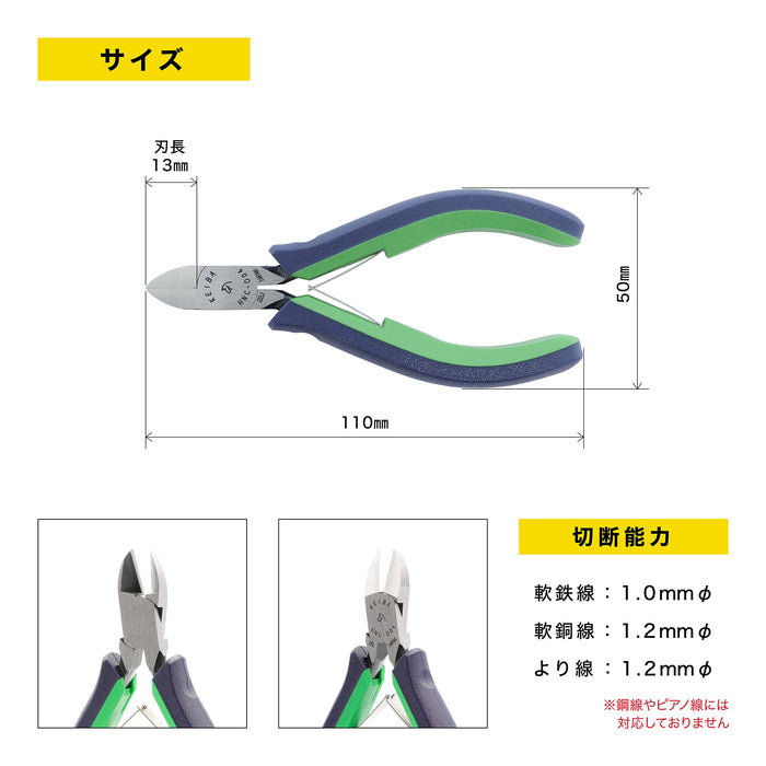 Maruto Hasegawa kosakujo KEIBA Pro Hobby Nipper HNC-D04 110mm Green For Plastic_2