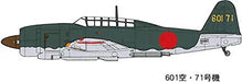 FineMold FB8 1/48 scale IJN Bomber KUGISHO D4Y4 JUDY Suisei 43 Plastic model Kit_3