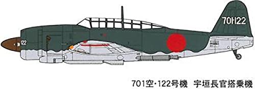 FineMold FB8 1/48 scale IJN Bomber KUGISHO D4Y4 JUDY Suisei 43 Plastic model Kit_4