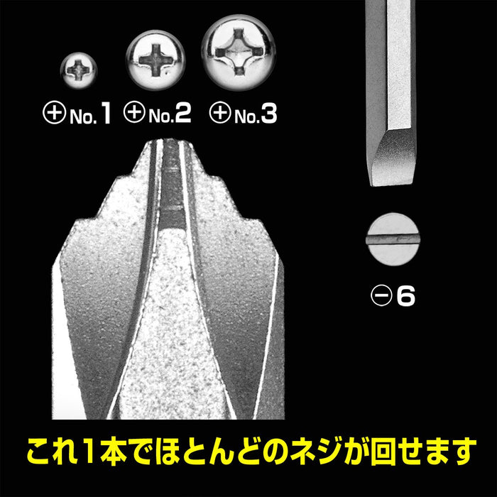 Anex No.290 NEJIPITA Rachet Bit Screwdriver Replaceable type Made In Japan NEW_3