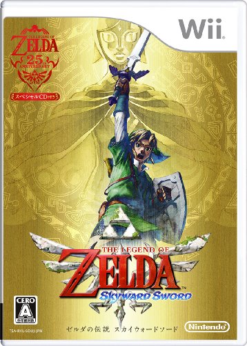 Nintendo Wii LEGEND OF ZELDA Skyward Sword Limited Edition (w/ CD) NEW_1