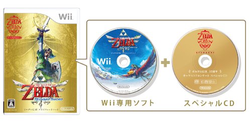 Nintendo Wii LEGEND OF ZELDA Skyward Sword Limited Edition (w/ CD) NEW_2