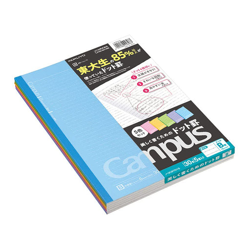 Kokuyo Campus Notebook Dotted B-ruled B5 Set of 5 NO-3CBTX5 Multicolor Cover NEW_1