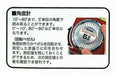 Tajima Slant Level Conveyor 5.5m Tape Measure SLL19-55BL NEW from Japan_4