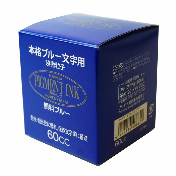 PLATINUM Fountain Pen INKG-1500 Water-based Pigmented Bottle Ink Blue from Japan_3