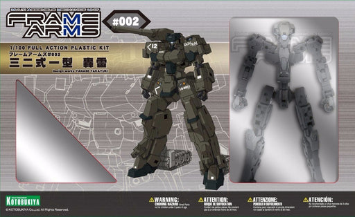 KOTOBUKIYA FRAME ARMS #002 TYPE32 MODEL1 GORAI 1/100 Plastic Model Kit NEW Japan_1