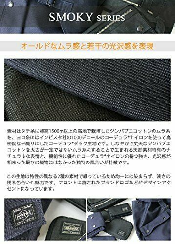 Yoshida PORTER SMOKY WAIST BAG 592-07507 Black NEW from Japan_2