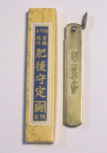 Higonokami Forlding Knife Medium Aogami-Steel Brass Sheath NEW from Japan_2