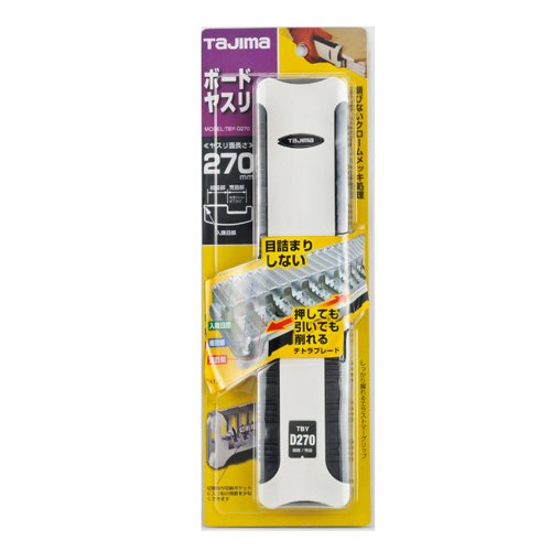 TAJIMA Plaster Board Rasp File Dual 270 TBY-D270 NEW from Japan_2
