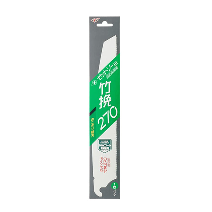 Z-saw BAMBOO SAW H-270 Made in Japan 15020 High Carbon Steel 270mm Blade NEW_3