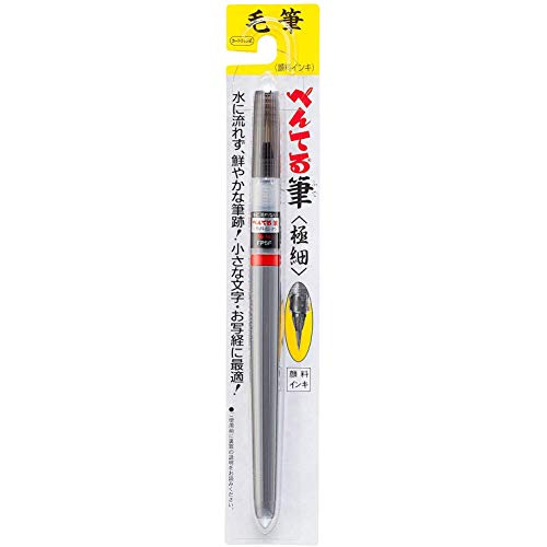 PENTEL Fine Tip XFP Fude Pen Japanese Brush Pen XFP5F Black NEW_3
