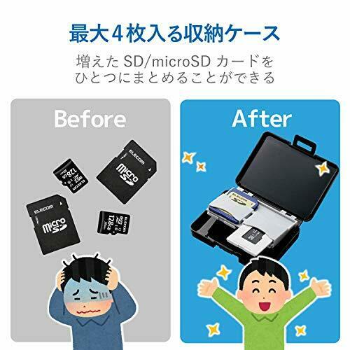 ELECOM memory card case plastic SD microSD case mechanic black CMC-SDCPPBK_2