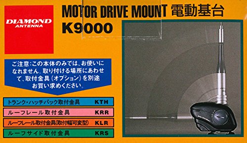 Diamond Antenna K9000 Motor Drive Ham Radio Antenna Mount DC 13.8 V NEW_2