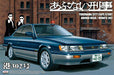 Aoshima 1/24 Abunai Deka Minato302-Gou Disguised Patrol Car (Model Car) NEW_2
