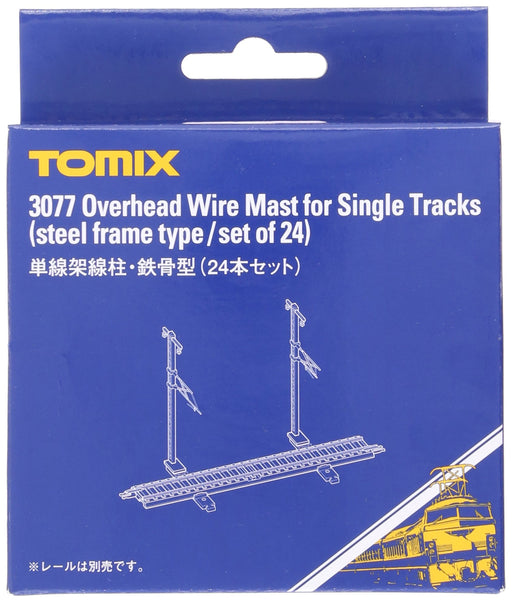Tomix 3077 Overhead Wire Mast for Single Tracks 24 pcs N gauge Model Railroad_1