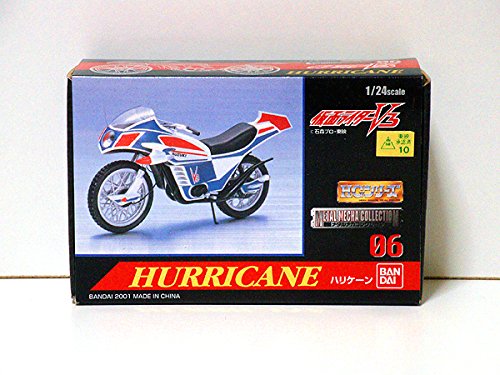 Bandai Metal Mecha Collection 06 Hurricane 1/24 scale Diecast Toy ‎645188 NEW_1