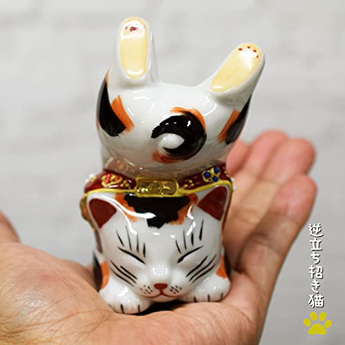 Japanese Maneki Neko Handstand Lucky Cat Kutani Ceramic Made in Japan NEW_3